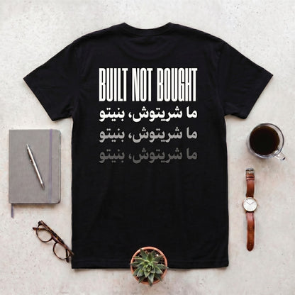 Built Not Bought · ما شريتوش، بنيتو